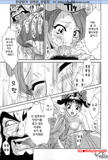 진삼국무쌍 06_by 망가 이미지 #10