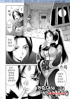 진삼국무쌍 05_by 망가 이미지 #3