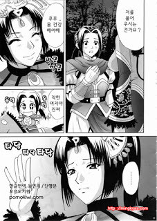 진삼국무쌍 05_by 망가 이미지 #26