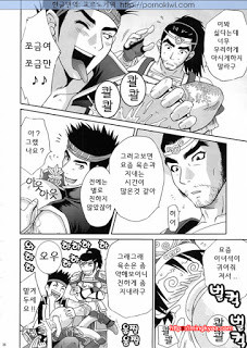 진삼국무쌍 05_by 망가 이미지 #33