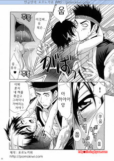 진삼국무쌍 05_by 망가 이미지 #39