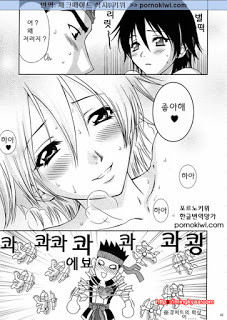 진삼국무쌍 05_by 망가 이미지 #40