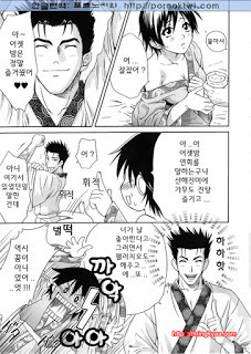 진삼국무쌍 05_by 망가 이미지 #58