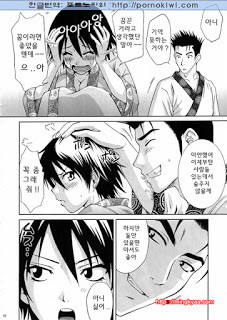 진삼국무쌍 05_by 망가 이미지 #59