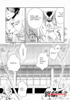 진삼국무쌍 05_by 망가 이미지 #60