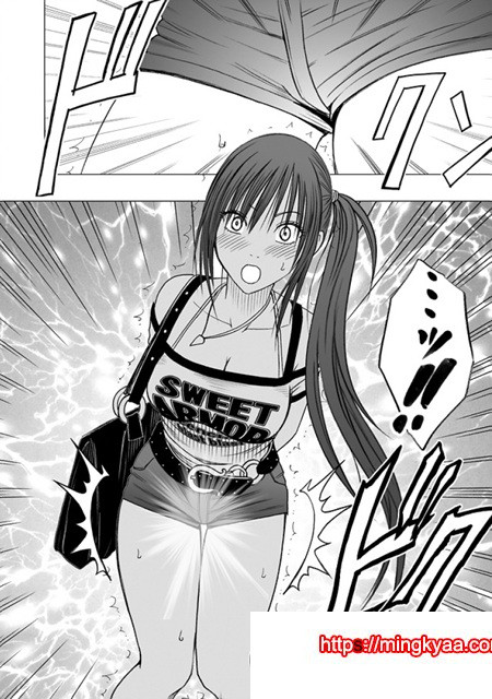 제1화 여자를 조종하는 휴대폰을 손에넣은 남자_by 망가 이미지 #13