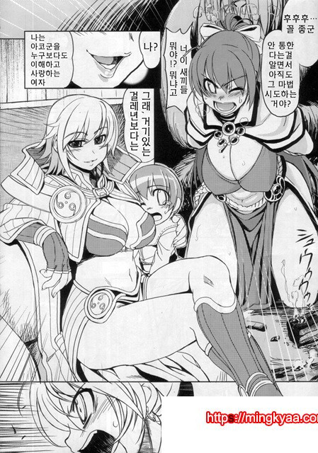 정말☆사랑해 2_by 망가 이미지 #5