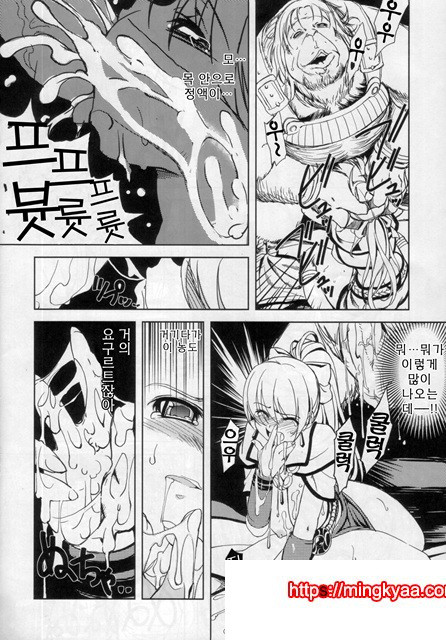 정말☆사랑해 2_by 망가 이미지 #9