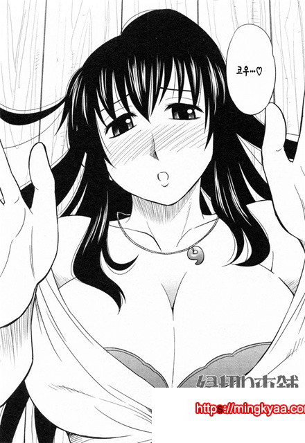 절연본점 8_by 망가 이미지 #1