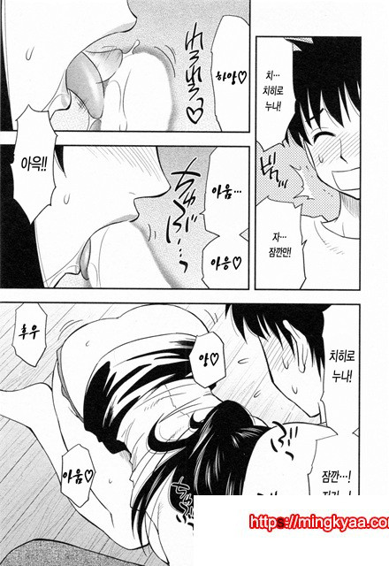 절연본점 8_by 망가 이미지 #10