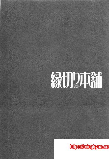 절연본점 7_by 망가 이미지 #1