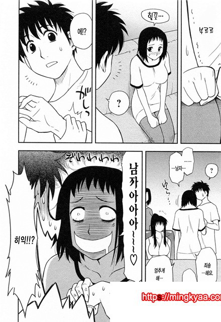 절연본점 7_by 망가 이미지 #7