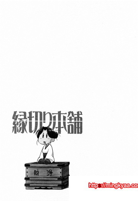 절연본점 6_by 망가 이미지 #18