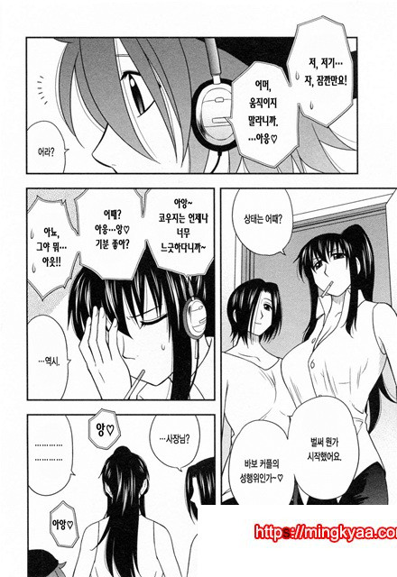 절연본점 5_by 망가 이미지 #12