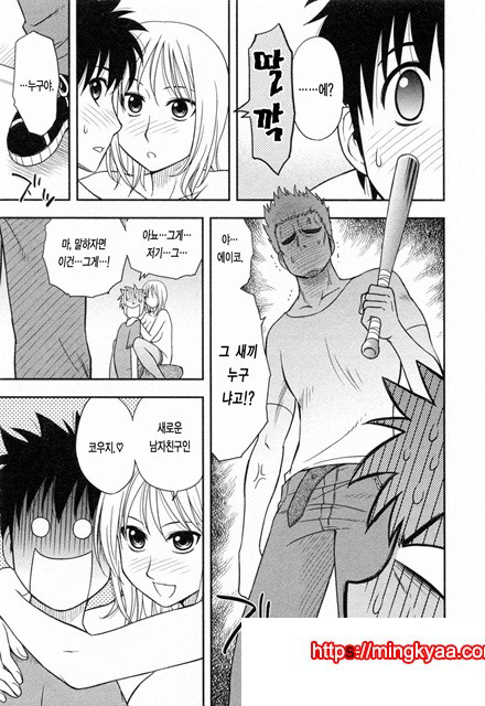 절연본점 5_by 망가 이미지 #17