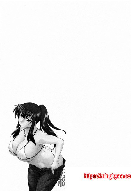 절연본점 4_by 망가 이미지 #1