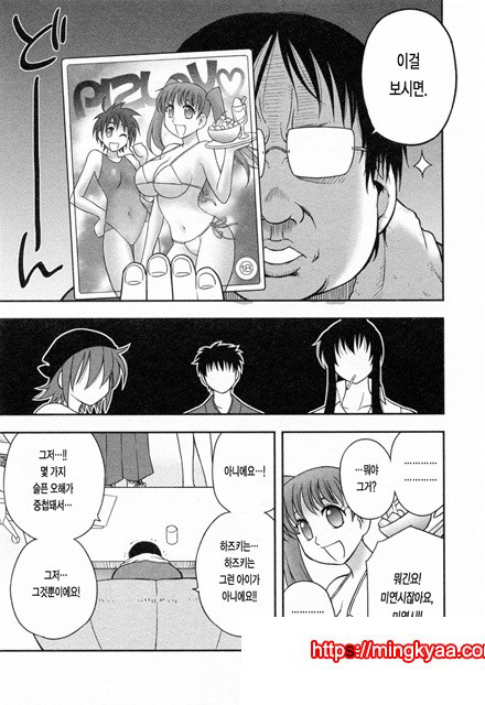 절연본점 4_by 망가 이미지 #11