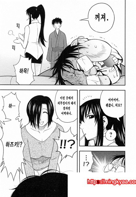 절연본점 4_by 망가 이미지 #13