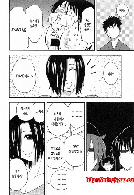 절연본점 4_by 망가 이미지 #14