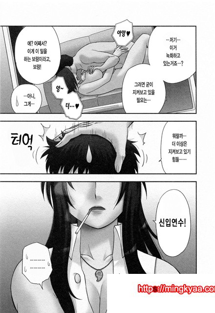 절연본점 1_by 망가 이미지 #5