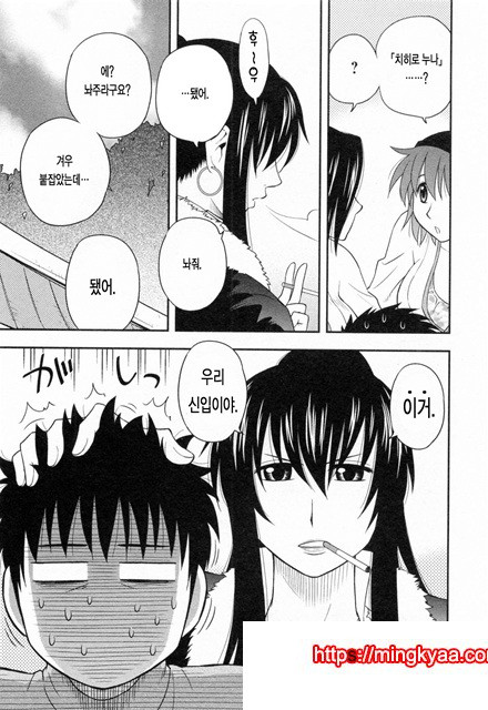 절연본점 1_by 망가 이미지 #15