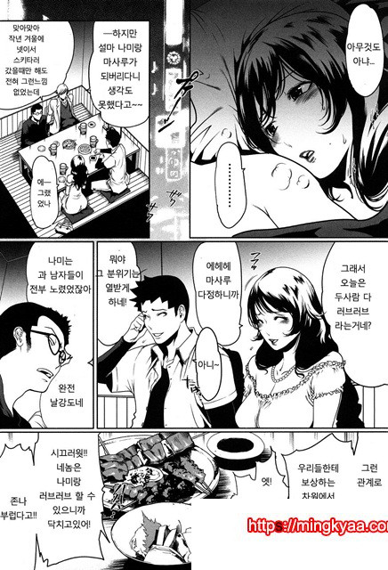 적나라한 그녀 10_by 망가 이미지 #5