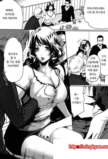 적나라한 그녀 10_by 망가 이미지 #18