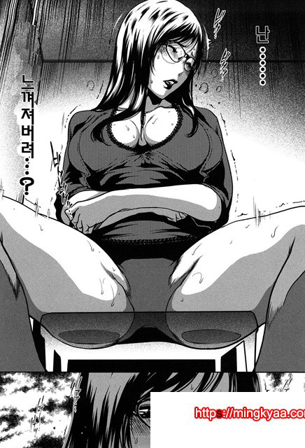 적나라한 그녀 8_by 망가 이미지 #14