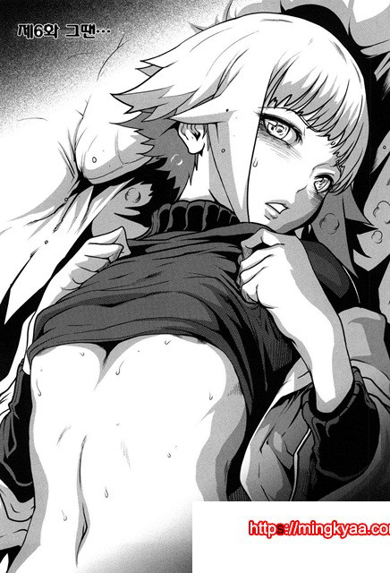 적나라한 그녀 6_by 망가 이미지 #1