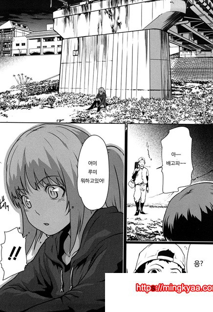 적나라한 그녀 6_by 망가 이미지 #10