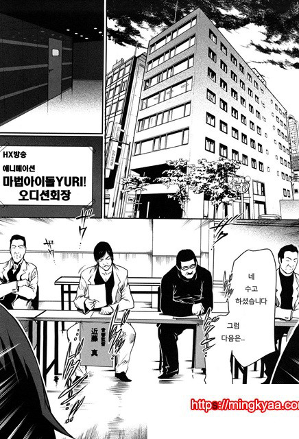 적나라한 그녀 5_by 망가 이미지 #2