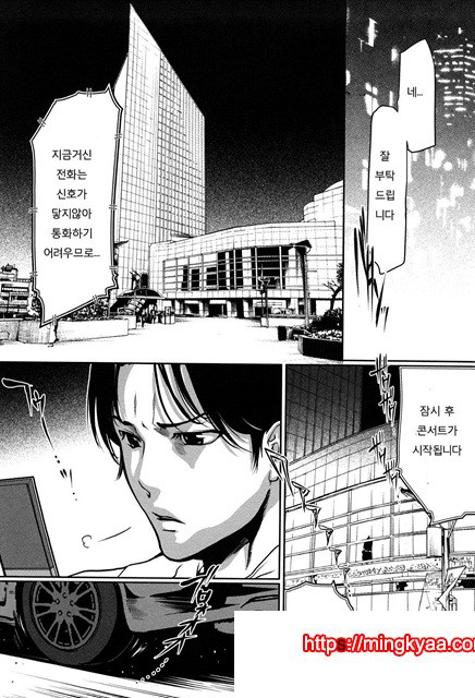 적나라한 그녀 5_by 망가 이미지 #12