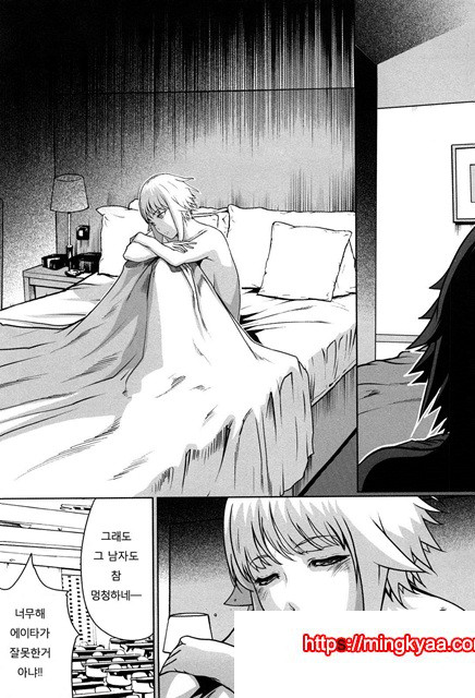 적나라한 그녀 4_by 망가 이미지 #11