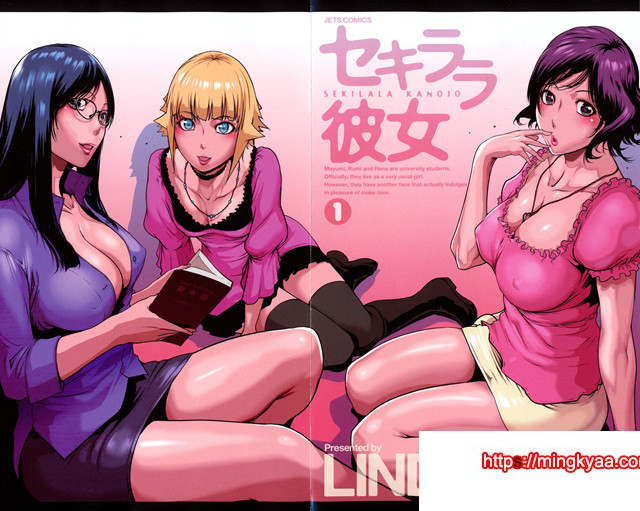 적나라한 그녀 1_by 망가 이미지 #2