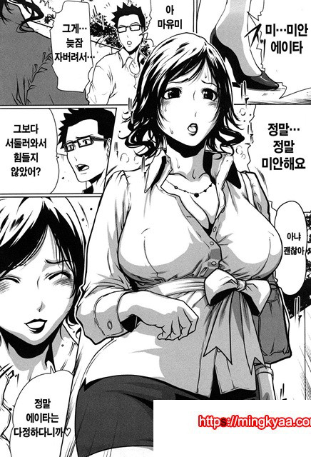 적나라한 그녀 1_by 망가 이미지 #11