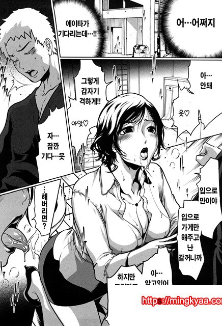 적나라한 그녀 1_by 망가 이미지 #19