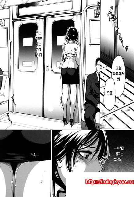 적나라한 그녀 1_by 망가 이미지 #25