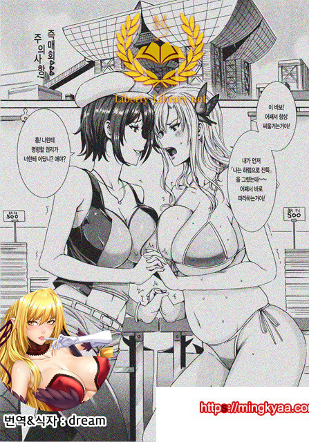 잔뜩 드세요 주인님 06화_by 망가 이미지 #1