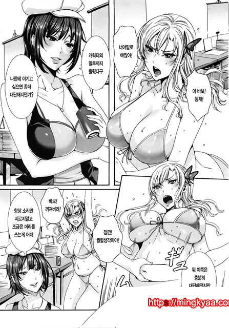 잔뜩 드세요 주인님 06화_by 망가 이미지 #17