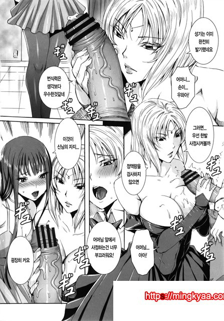 잔뜩 드세요 주인님 05화_by 망가 이미지 #5