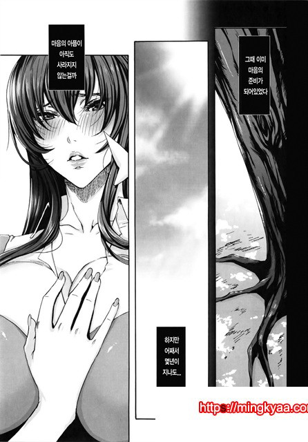 잔뜩 드세요 주인님 05화_by 망가 이미지 #22