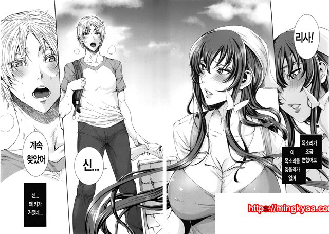 잔뜩 드세요 주인님 05화_by 망가 이미지 #23