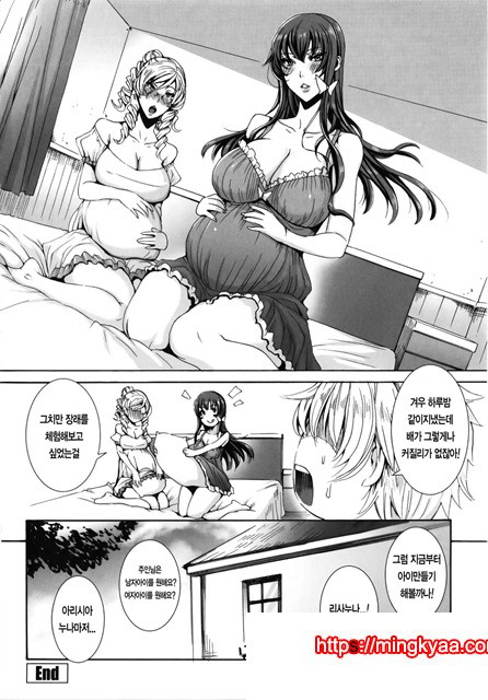 잔뜩 드세요 주인님 05화_by 망가 이미지 #43