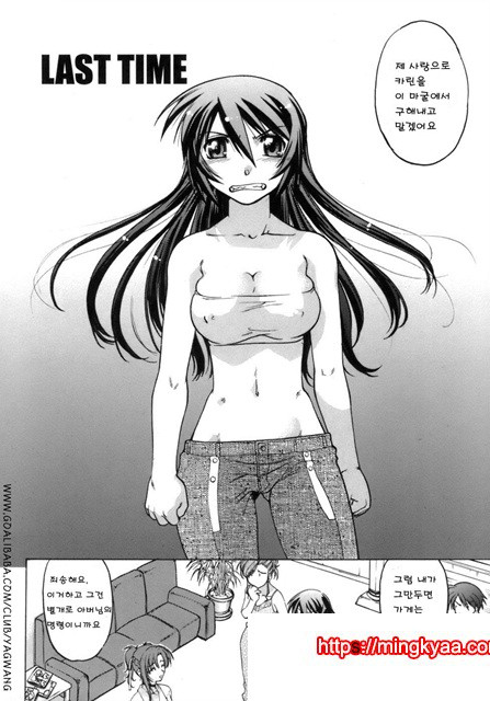 이치고☆Time 5_by 망가 이미지 #1