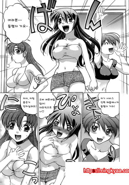 이치고☆Time 5_by 망가 이미지 #6