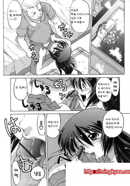 이치고☆Time 5_by 망가 이미지 #8