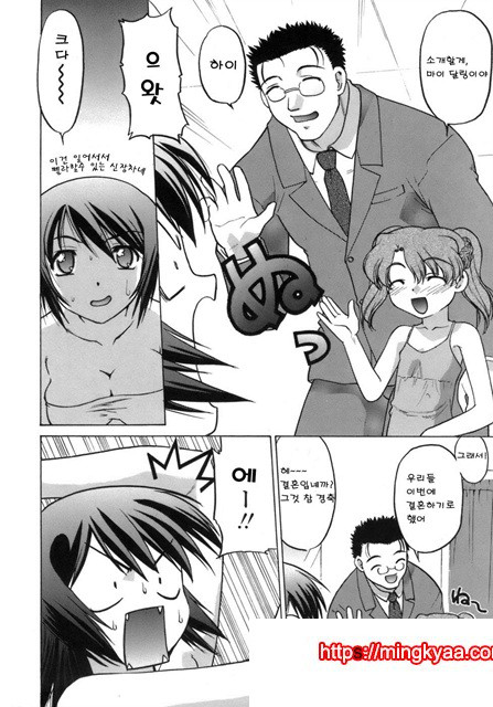 이치고☆Time 5_by 망가 이미지 #25