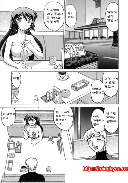 이치고☆Time 4_by 망가 이미지 #2