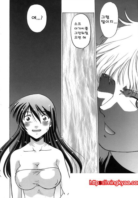 이치고☆Time 4_by 망가 이미지 #19