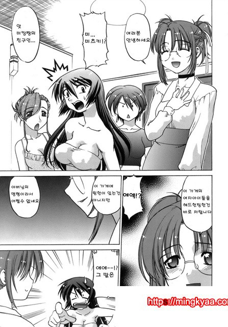 이치고☆Time 4_by 망가 이미지 #38